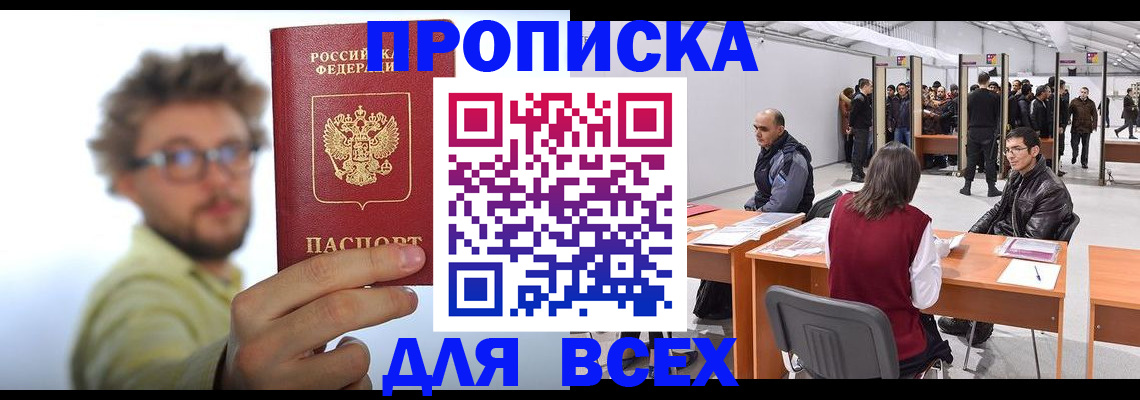 регистрация для дет. сада в Саратовской области